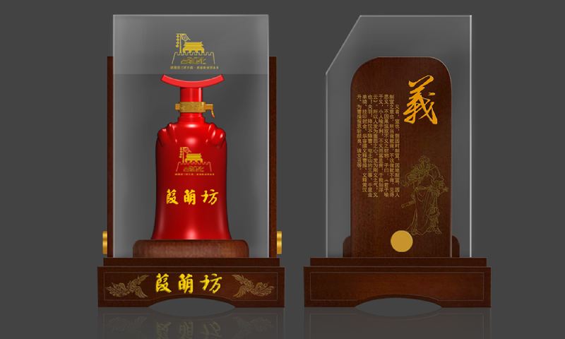 古韵昭化包装